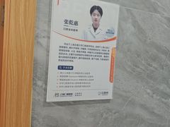 -上海仁爱医院口腔科 · 种植