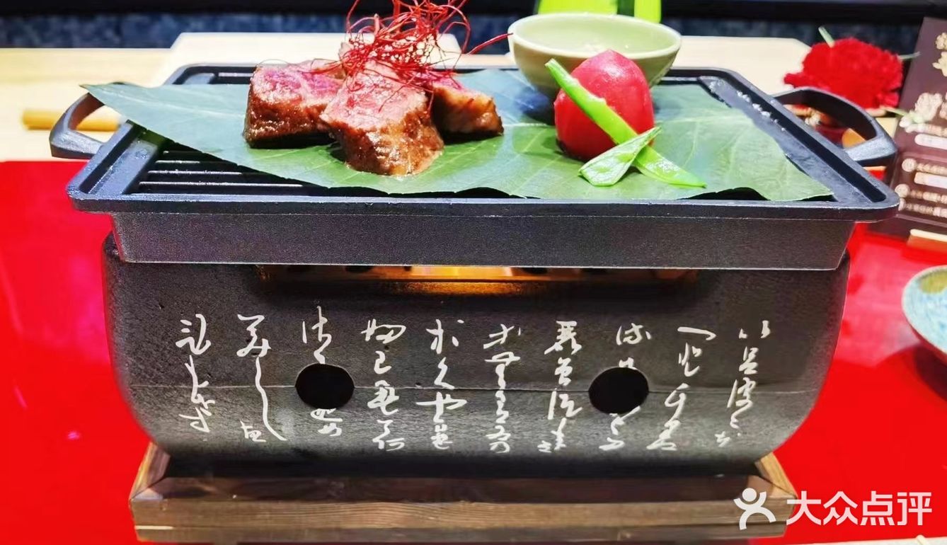 舌尖上的盛宴||割烹•哲OMAKASE