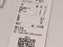 -德云居