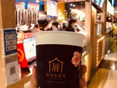 -厝内小眷村(西单大悦城店)