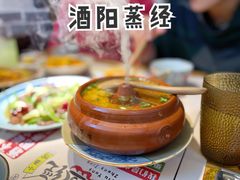 酒阳蒸经-酒阳蒸经小酒馆(解放碑店)