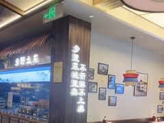 -打酱油·非遗淮扬菜(瘦西湖梅岭店)