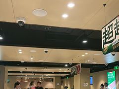 -海底捞火锅(河东万达广场店)