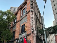 -八号桥艺术空间1908粮仓