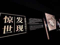 -秦始皇帝陵博物院-丽山园