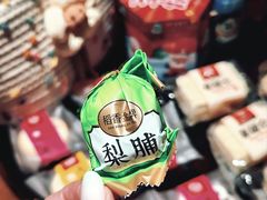 -稻香村(观前街店)