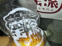 -窑滚面包专门店(马鞍山金鹰店)