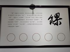 -秀嫂挞粿
