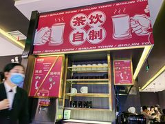 -蜀锦堂·川味现炒(襄阳武商汇店)