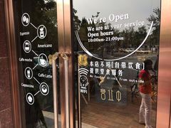 -ZING COFFEE 镜咖啡