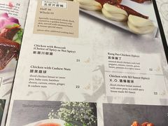 -岭南小馆