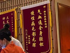 -端艾堂·SPA·艾灸(棕榈泉013店)