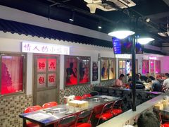 大堂-马路牙子烧烤音乐酒馆(望京店)