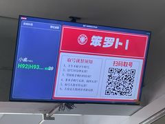 -笨罗卜浏阳菜馆(太平街店)