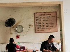 大堂-乌桥老牌猪血汤