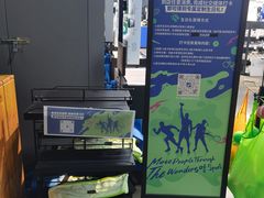 -迪卡侬(大英山店)