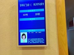 -上海广德中医门诊部