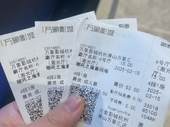-万象影城(杭州萧山万象汇店)