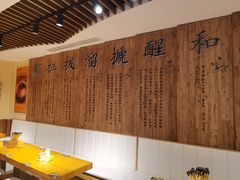 -马萧萧新兰州牛肉面