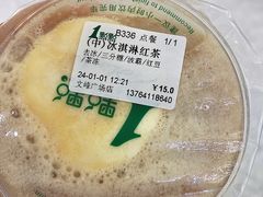 -1点点(文峰广场店)