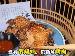 -锦上中式酒馆(南内环店)