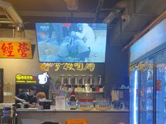 -有局·成都市井烧烤·精酿啤酒(双楠店)
