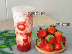 -黄师奶甜品店