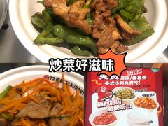 -72街荷叶饭(东方宝泰广场店)