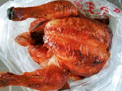 -老王头烤鸡(建大四小区店)