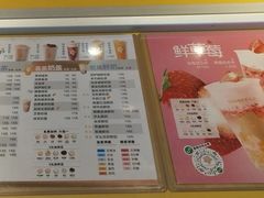 -大卡司DAKASI(连城新天地店)