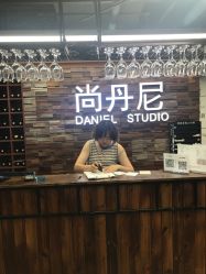 -尚丹尼造型