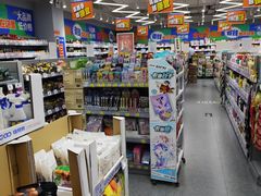 -嗨特购(青岛新业广场店)