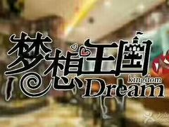 -火吧PTV聚会餐厅(10号店)