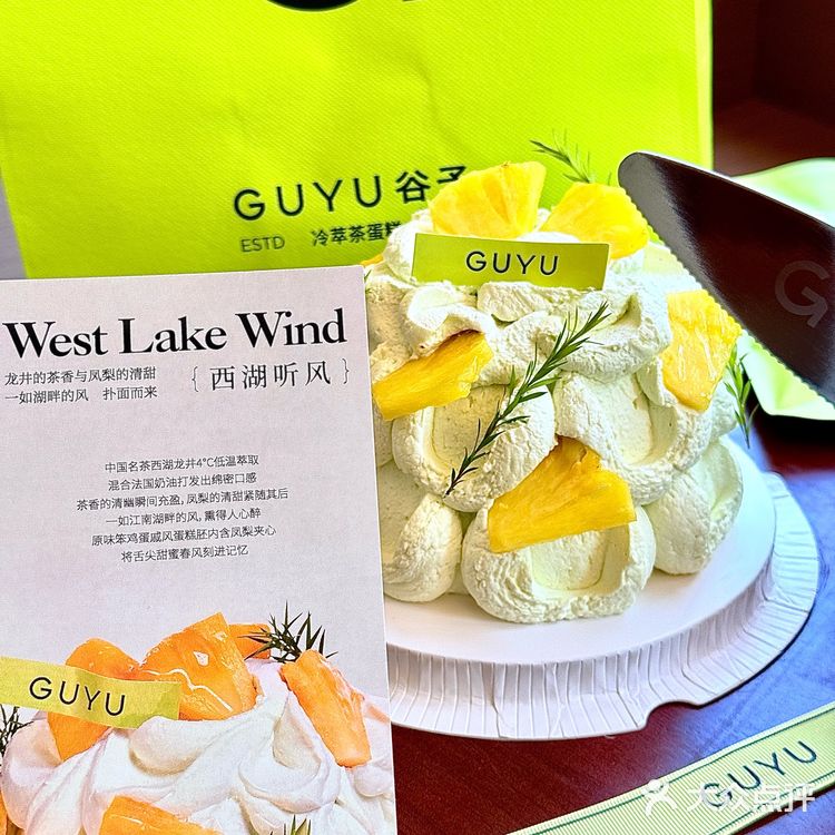 太原｜好看到可以拍一百张的冷萃茶蛋糕