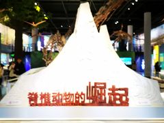 -国家自然博物馆