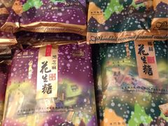 -钜记手信(兴华楼店)