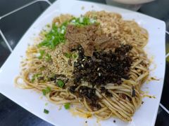 宜宾燃面-宜宾燃面非遗传承店