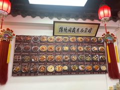 -西月城谭豆花(春熙路店)