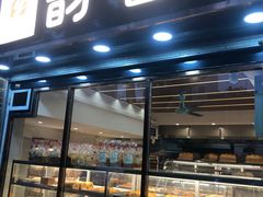 -韵馨大家乐高级面包屋(昌岗东路店)