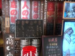 -平成屋· Late Night 食堂(四川北路店)