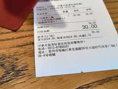 -鑫花溪牛肉米粉(印象水街都心荟店)
