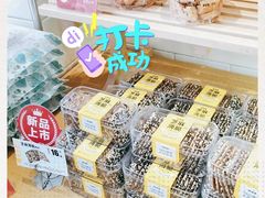 -味多美蛋糕(灯市口店)