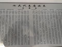 -延安杨家岭革命旧址