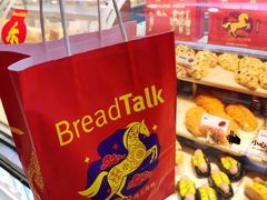 -BreadTalk面包新语·烘焙蛋糕(高德置地春广场店)