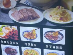 -舌尖尖牛肉面(甘南路店)