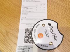 -Peet's Coffee皮爷咖啡(豫园店)