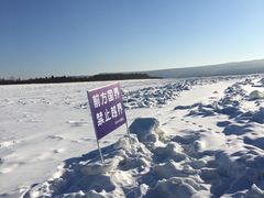 -北极村旅游风景区