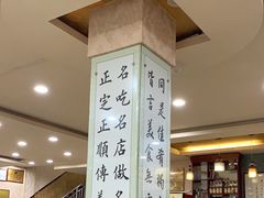 -正顺饸饹馆(中土商务楼店)