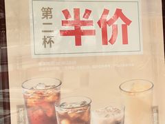 -永和大王(春日上新·阜成门店)