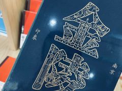 -南京THE TAI太和紫金大酒店